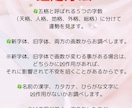 キャンペーン♩先着5枚ワンコインで鑑定します 姓名判断からあなたの運勢を紐解きます。 イメージ5