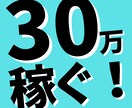 購入前後の【ご相談専用窓口】その不安解消します スマホで完結！購入前・購入後の不安解消する【ご相談専用窓口】 イメージ4