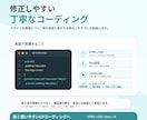 LPをデザインからコーディングまで丁寧に制作します 伝わる構成と導線で、相談・購入につながるLPへ。 イメージ7