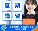 Web広告用バナー1枚1,500円で制作します 丁寧なヒアリングとデザインで、広告バナーを制作いたします。 イメージ2