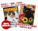 ペット様のお写真でコラージュアートを作ります 使用用途様々！細かく指定化！ペット様の唯一無二の作品を イメージ1