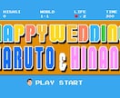 マリオのようなドット絵ゲーム結婚式OP動画作ります 実際にゲームを構築。顔写真とテキストだけの簡単依頼も可 イメージ2