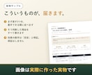 AI自動化の手順書3本｜あなたの業務用に作ります デザイナー歴6年・AI活用歴3年｜48時間で手順書3本 イメージ3