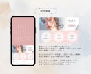 世界観が伝わるLINEリッチメニュー作成いたします 集客につながる！大人可愛いLINEリッチメニュー✦ イメージ4
