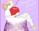 大人かわいい♡水彩タッチのイラストお描きします アイコンイラストやグッズ、プレゼントに イメージ9