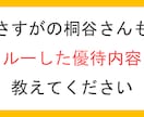 ご指定のテーマで大喜利のお題作成します イベントやSNS、動画作成に最適！外注お任せください！ イメージ10