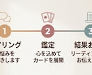 動く？待つ？今のまま？片思いの行方をカードでみます 片思いで迷った時のヒントをお伝えします イメージ5