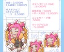 商用利用OK！配信・スタンプ等SDキャラ描きます SNS・アイコン・配信・スタンプなど様々な用途で使えます！ イメージ2