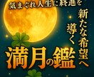 鑑定歴5年！どのような悩みをお持ちでも占います 恋愛、仕事、人間関係、生活での困り事全般視ます！ イメージ1