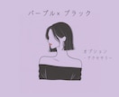 大人気！韓国風ミニマルアイコン作成します 商用ｏｋ！シンプルで大人可愛いイラスト作成します！ イメージ4