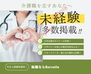 資料やデザイン【特急・無制限修正・日英】作成します 優先的・夜間受付・女性ナレーション要ご相談！canvaプロ版 イメージ3