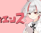 歌ってみたサムネイルお描きします 貴方の歌に彩りを与え、ゆたかな活動をしよう イメージ1