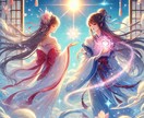 恋愛総合⭐︎彼の気持ち、恋の行方、出逢い鑑定します 霊感霊視、タロット、占星術で占います。 イメージ3