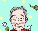 似顔絵アイコン描きます 似顔絵検定一級、似顔絵検定協会公認似顔絵師が描きます。 イメージ6