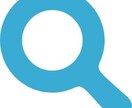 SEO内部対策！お試しコンサルティングします タイトルやサイト設計など基礎で損してる可能性を発見 イメージ1