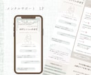 女性向けCANVA LPを制作します 動きのある流行りのLP　５枠限定今だけ価格！ イメージ4