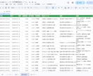 Googleカレンダー予定を一覧表化します 訪問履歴・出張記録をスプレッドシートで整理 イメージ7