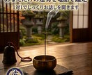 人生の流れを読み、迷いの原因をお伝えします 電話であなただけの運勢を鑑定します イメージ2