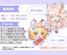 もちぷにっ！とかわいいミニキャラ描きます 企業実績あり◎動画内イラスト、グッズなんでも対応いたします！ イメージ2