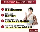 基本料金内でのサービスが充実！サムネイル作ります ★ココナラ/SNS/ブログ/YouTube/各種サイズ対応★ イメージ2