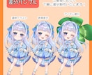 お好みのSDキャラ（ミニキャラ）描きます ⭐︎動画用、配信用、アイコン用、グッズ用などなど！⭐︎ イメージ3