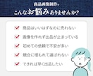 Amazon・楽天で売れる！商品画像を制作ます 1枚3000円最短24時間以内でスピード納品！売上UPに強い イメージ2