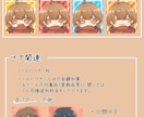 デフォルメアイコン描きます ミニキャラの可愛いアイコンはどうですか？ イメージ6