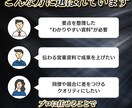 結果につながる洗礼されたプレゼン資料を作ります 強みを活かし、誰が見てもわかるプレゼン資料を作成いたします イメージ2