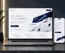 AIでLP制作｜最短3日・CVR設計・実績6件ます AIフル活用でLPを最短3日納品します イメージ1