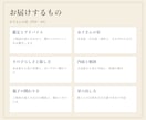 九星気学でお子さんの性質と接し方を鑑定します 生年月日から、その子らしさと親子の関わり方のヒントを イメージ4