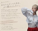 ダンス動画を個別にフィードバックします 良いところ・改善点・原因を見つけ、上達につなげます イメージ5