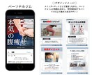 インスタグラム+Googleマップ集客の運用します ★インスタ運用｜SNS運用｜ビジネスプロフィール|MEO対策 イメージ4