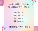 あなたの居場所になります いつもお疲れ様です、一緒にお話しましょ。 イメージ2
