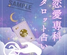 1000円で占い・電話相談向けサムネ作成します 占い・電話相談向け　女性向けサムネ先着10名までお得 イメージ3