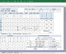通知表などの成績を一発で出力します 驚くほど一瞬です！入力するのは出席番号などの”番号”のみ イメージ1