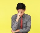 仕事の人間関係の話聴きます 仕事をやめたい・転職を考えている一度話してみませんか？ イメージ6