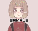 かわいいイラストを描きます SNSアイコンでも似顔絵にも！◎ イメージ2