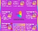 インスタ日本人非公開フォロワーをお手頃に増やします インスタ日本人非公開フォロワー50人～【高品質✨お手頃価格】 イメージ4