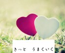 女性専用7日間心が前向きになるメッセージを送ります 毎日ハッピー♡心の励みや勇気になります♡ イメージ7