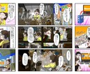 迫力のある漫画を制作致します インパクトのある目を引くコミックを制作します。 イメージ6