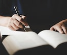 中小企業診断士の勉強方法を教えます 独学・一発・短期間で中小企業診断士に合格した勉強方法 イメージ1