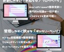 こだわりの本格ホームページを制作します クリエイター向け！こだわりを反映したWEBサイトをご提供！ イメージ3