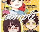 デフォルメイラスト、SNS用アイコン描きます コミックタッチのかわいいデフォルメイラストをお届けします！ イメージ1