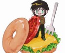 キャラクター・食べ物をデフォルメで描きます グッズ製作やアイコンにどうぞ！ イメージ1