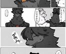 ミニ漫画作成専用ページでございます この1枚で悶えさせたいそんな日もある イメージ2