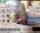 正攻法でストレートに着実に金運アップします 手に線を書いても一時的で軽い効果。手相を変えましょう！ イメージ2