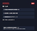 職務経歴書から模擬面接まで一貫支援します 添削+想定問答+60分模擬面接を10日で仕上げます イメージ9