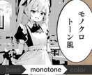 最大5点、AIイラストを漫画風に加工します ＊デジタルタッチをアナログ風（漫画テイスト）に変更＊ イメージ3