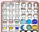 ご紹介者様専用！おもち顔アイコン制作します この商品はご紹介者様専用です。 イメージ3