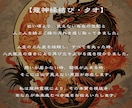 1日1組様限定✧占い依存を終わらせる霊視鑑定します 【占い依存を終わらせる】魂レベルの導きあなたが幸せ掴むには イメージ2